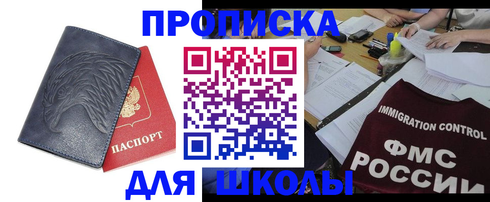 временная регистрация для всех в Карелии
