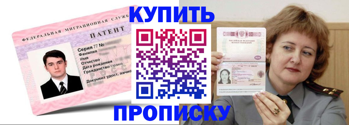 пропишу в квартире в Карелии